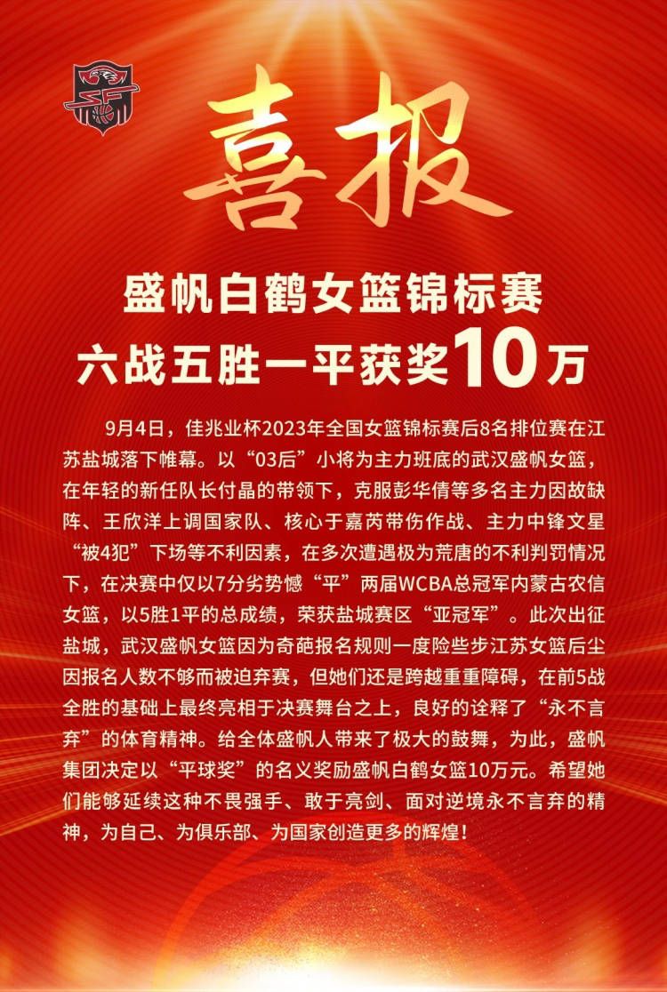 格拉利什说：“对阵切尔西、利物浦、热刺和维拉这四支强队，我们四场比赛只输了一场。